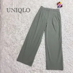 ユニクロ ワイドパンツ グリーン系 スラックス きれいめオフィスカジュアル