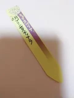 おらいさん苗 札 プリンセスティアラ 多肉