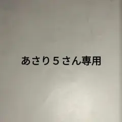 ◇ｓａｌｅ◇接着芯90×2㍍ 《新》