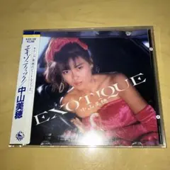 2025年最新】中山美穂 エキゾチック cdの人気アイテム - メルカリ