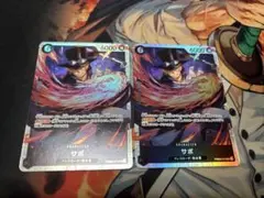ワンピース サボ 2枚セット
