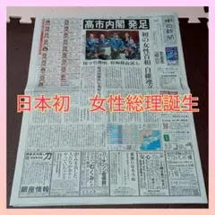 Item thumbnail for item a59a06e8-a80e-4b6d-98eb-8776342cd56f