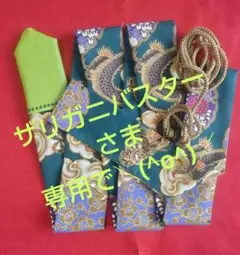 カーボンパイプ入れ