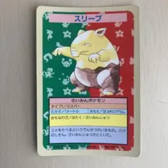 2025年最新】トップサン ポケモンカード コンプリートの人気