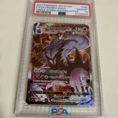 ポケモンカード　いちげきウーラオスVMAX HR 希少