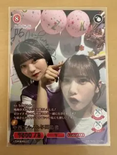 Item thumbnail for item 4bb2ed36-fbd5-4c19-a153-aaf76ef32961
