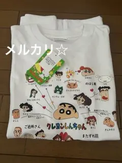 ① クレヨンしんちゃん　相関図　キャラクター　Tシャツ　半袖　LLサイズ