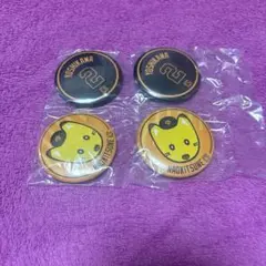 ジャイアンツ エニマイくじ ナオキツネ 缶バッジセット