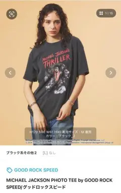 【GOOD ROCK SPEED】MICHAEL JACKSONプリントTシャツ