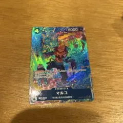 ワンピース カードゲーム マルコsr