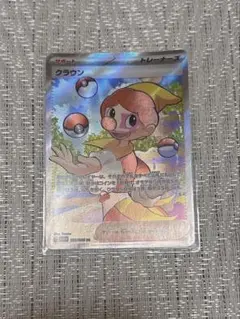 ポケモンカード クラウン SR ポケカ 2