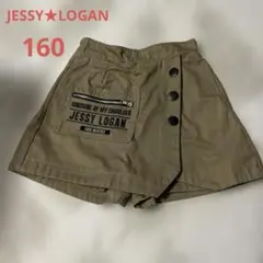 JESSY★LOGAN キュロットスカート　ラップスカート　160