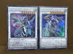 クリスタルウィングシンクロドラゴン　クリアウィングシンクロドラゴン　＊950