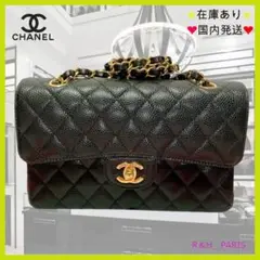 新品★CHANEL マトラッセ クラシック スモール ハンドバッグ キャビア