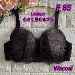 2025年最新】レシアージュ ミニマイザーの人気アイテム - メルカリ
