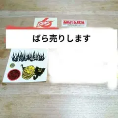 超激レア　新品未使用　さんぴんキャンププロモオンリー　アナログ盤 2025年最新】Yahoo!オークション -さんぴんcampの中古品・新品