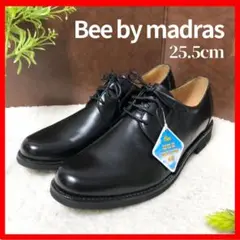 ☆軽量/撥水仕様！【Bee by madras】ビー　マドラス　ビジネスシューズ