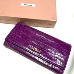 Miumiu長財布 パープル