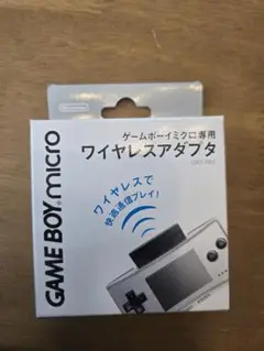 2025年最新】ゲームボーイミクロ ワイヤレスアダプタの人気
