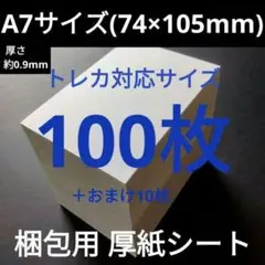 Item thumbnail for item 5b57c099-672b-4514-856e-b44c3a32b6e5