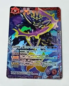 天魔王ゴット・ゼクスーソウルドラゴンノ型　3枚 楽天市場】バトルスピリッツ SJ15-20 天魔王ゴッド・ゼクス