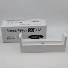Speed Wi-Fi 5G X12 クレードル NAR03PUU 02