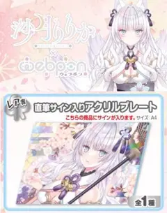 Item thumbnail for item 31c3aa36-dbe8-458e-9bb3-37fc35efbcf5