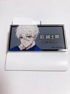 ブルーロック展 ネームバッジ 凪 誠士郎
