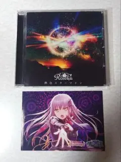 バンドリ Roselia 熱色スターマイン CD 特典付