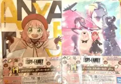 スパイファミリー SPY×FAMILY 一番くじ クリアファイル 2枚セット