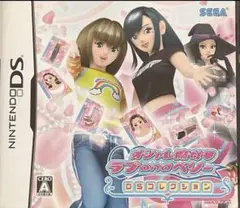 7b動作確認済‼️ ニンテンドーDS オシャレ魔女♡ラブandベリー