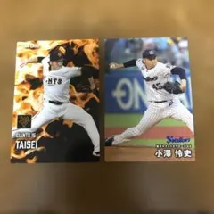 プロ野球 スターカード TAISEI 小澤怜史