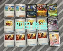 メガブレイブ　汎用カード　rrセット