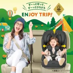 未使用未開封ジョイトリップ アドバンス plus R129 エッグショック SC