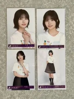 中西アルノ 乃木坂46 Same numbers 封入 生写真 4種 コンプ