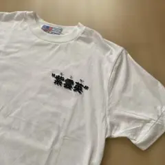90's JAPAN VINTAGE レンゲフェア96 tシャツ