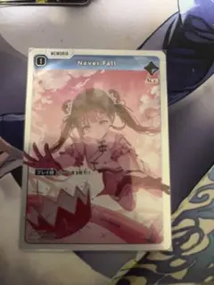 XrossStars クロススターズ never fall SR