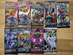 ポケモンカードゲーム　未開封パック×9