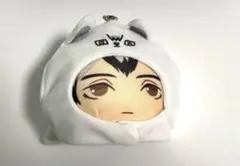 ハイキュー 北信介 あにずきん