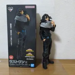 僕のヒーローアカデミア　相澤消太　ラストワン おまけ付き