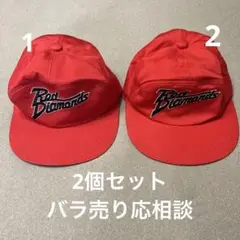 浦和レッズ　キャップ　2個セット