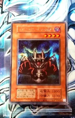 【R59】遊戯王 ロードオブドラゴン ドラゴンの支配者 シークレット EX 復刻