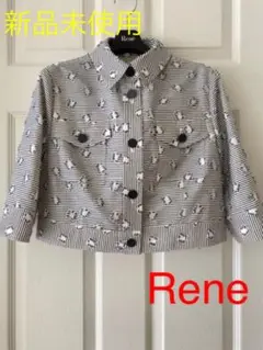 Rene ❤️ルネ ジャケット新品未使用