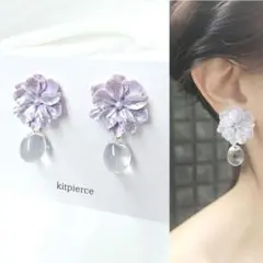 Item thumbnail for item cf020803-ef2d-408b-bc35-280b5bed4bcc