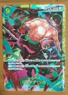 ワンピースカード　ゾロ　さシークレット