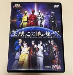 王様戦隊キングオージャー　Gロッソ　DVD　第4弾　ジェラミー　リタ　ギラ 王様戦隊キングオージャー Gロッソ DVD 第4弾 ジェラミー リタ