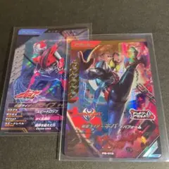 【 おまけ付き 】 LR 仮面ライダーキバ ／ 1450