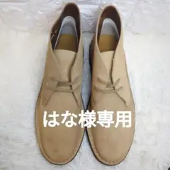 【未使用級】REGAL デザートブーツ チャッカブーツ