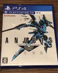 PS4 ANUBIS ZONE OF THE ENDERS M∀RS