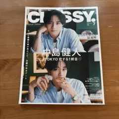 CLASSY.7月号